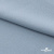 Ткань плательная Креп Рибера, 100% полиэстер,120 гр/м2, шир. 150 см, цв. Серо-голубой - купить в Тобольске. Цена 142.30 руб.
