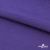 Флис DTY 18-3737, 240 г/м2, шир. 150 см, цвет фиолетовый - купить в Тобольске. Цена 640.46 руб.