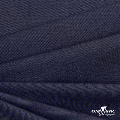 Ткань костюмная "Диана", 85%P 11%R 4%S, 260 г/м2 ш.150 см, цв-т. синий (1) - купить в Тобольске. Цена 427.30 руб.