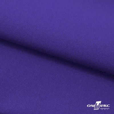 Ткань костюмная габардин "Белый Лебедь" 12184, 183 гр/м2, шир.150см, цвет фиолетовый - купить в Тобольске. Цена 202.61 руб.
