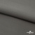 Костюмная ткань с вискозой "Диана" 18-0000, 230 гр/м2, шир.150см, цвет св.серый - купить в Тобольске. Цена 395.88 руб.