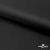 Ткань подкладочная Таффета 190Т, Middle, BLACK, 53 г/м2, шир.150 см   - купить в Тобольске. Цена 35.50 руб.
