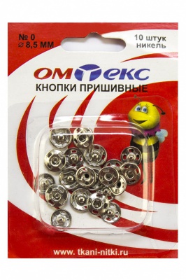 Кнопки металлические пришивные №0, диам. 8,5 мм, цвет никель - купить в Тобольске. Цена: 15.27 руб.