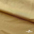Бифлекс "ОмТекс", 200г/м2, 150см, цв.-золотой беж, (3,23 м/кг), блестящий  - купить в Тобольске. Цена 1 503.05 руб.