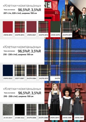 Ткань костюмная 25098 2018, 225 гр/м2, шир.150см, цвет серый - купить в Тобольске. Цена 332.10 руб.
