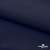 Ткань костюмная габардин "Белый Лебедь" 11299, 183 гр/м2, шир.150см, цвет т.синий - купить в Тобольске. Цена 202.61 руб.