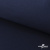 Ткань смесовая для спецодежды "Униформ" 19-3921, 190 гр/м2, шир.150 см, цвет т.синий - купить в Тобольске. Цена 119.80 руб.