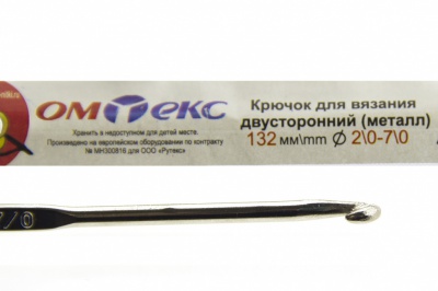 0333-6150-Крючок для вязания двухстор, металл, "ОмТекс",d-2/0-7/0, L-132 мм - купить в Тобольске. Цена: 22.22 руб.