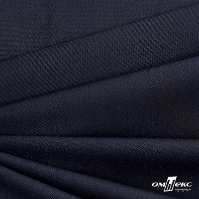 Ткань костюмная "Диана", 85%P 11%R 4%S, 260 г/м2 ш.150 см, цв-чернильный (4) - купить в Тобольске. Цена 434.07 руб.
