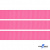 Репсовая лента 011, шир. 12 мм/уп. 50+/-1 м, цвет розовый - купить в Тобольске. Цена: 152.05 руб.