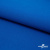 Ткань костюмная габардин "Белый Лебедь" 11298, 183 гр/м2, шир.150см, цвет голубой№1 - купить в Тобольске. Цена 202.61 руб.