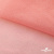 Сетка Фатин Глитер, 18 (+/-5) гр/м2, шир.155 см, цвет #35 розовый персик - купить в Тобольске. Цена 157.78 руб.