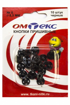 Кнопки металлические пришивные №0, диам. 8,5 мм, цвет чёрный - купить в Тобольске. Цена: 15.27 руб.