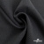 Ткань костюмная Пье-де-пуль 24013, 210 гр/м2, шир.150см, цвет т.серый - купить в Тобольске. Цена 334.18 руб.