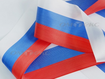 Лента "Российский флаг" с2755, шир. 125-135 мм (100 м) - купить в Тобольске. Цена: 36.51 руб.