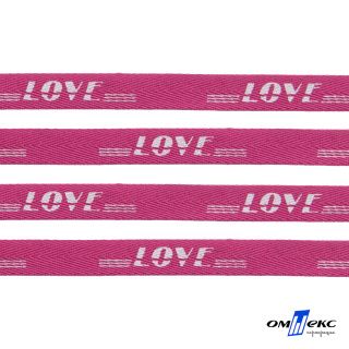 Тесьма отделочная (киперная) 10 мм LOVE цв 121-15 яр розовый (1)
