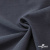 Ткань костюмная "Прато" 80% P, 16% R, 4% S, 230 г/м2, шир.150 см, цв-джинс #9 - купить в Тобольске. Цена 479.93 руб.