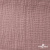 Ткань Муслин, 100% хлопок, 125 гр/м2, шир. 135 см   Цв. Пудра Розовый   - купить в Тобольске. Цена 388.08 руб.