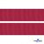 Репсовая лента 018, шир. 25 мм/уп. 50+/-1 м, цвет бордо - купить в Тобольске. Цена: 298.75 руб.
