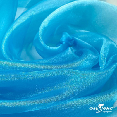 Ткань органза, 100% полиэстр, 28г/м2, шир. 150 см, цв. #38 голубой - купить в Тобольске. Цена 86.24 руб.