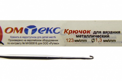 0333-6015-Крючок для вязания металл "ОмТекс", 3# (1,3 мм), L-123 мм - купить в Тобольске. Цена: 17.28 руб.