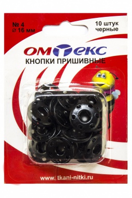 Кнопки металлические пришивные №4, диам. 16 мм, цвет чёрный - купить в Тобольске. Цена: 26.45 руб.