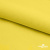 Шифон 100D 13-0859, 80 гр/м2, шир.150см, цвет ярк.жёлтый - купить в Тобольске. Цена 144.33 руб.