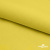 Шифон 100D 14-0756, 80 гр/м2, шир.150см, цвет жёлтый - купить в Тобольске. Цена 144.33 руб.