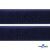 Мягкая петельная лента шир.50 мм, (упак.25 м), цв.т.синий - купить в Тобольске. Цена: 45.08 руб.