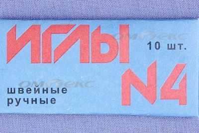 Иглы для шитья ручные №4(Россия) с7-275 - купить в Тобольске. Цена: 66.32 руб.
