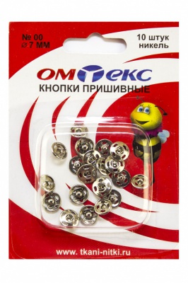 Кнопки металлические пришивные №00, диам. 7 мм, цвет никель - купить в Тобольске. Цена: 16.51 руб.