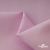 Ткань сорочечная Альто, 115 г/м2, 58% пэ,42% хл, шир.150 см, цв. розовый (12-2905) (арт.101) - купить в Тобольске. Цена 296.16 руб.