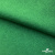 Ткань жаккард королевский, 100% полиэстр 180 г/м 2, шир.150 см, цв-зеленый - купить в Тобольске. Цена 293.39 руб.