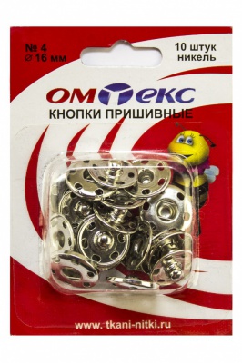 Кнопки металлические пришивные №4, диам. 16 мм, цвет никель - купить в Тобольске. Цена: 26.45 руб.
