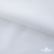 Ткань сорочечная Скилс, 115 г/м2, 58% пэ,42% хл, шир.150 см, цв.1- белый, (арт.113) - купить в Тобольске. Цена 306.69 руб.