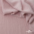Ткань "Марлен", 14-1508, 170 г/м2 ш.150 см, цв-нюд-розовый - купить в Тобольске. Цена 240.66 руб.