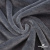 Мех искусственный 902103-26, 560 гр/м2, шир.150см, цвет серый - купить в Тобольске. Цена 781.15 руб.