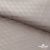 Ткань подкладочная Жаккард PV2416932, 93г/м2, 145 см, беж (13-5304/15-1306) - купить в Тобольске. Цена 241.46 руб.