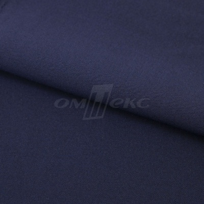 Ткань костюмная 21699 1152/1176, 236 гр/м2, шир.150см, цвет т.синий - купить в Тобольске. Цена 586.26 руб.
