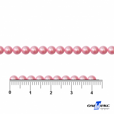 0404-5146G-Полубусины пластиковые круглые "ОмТекс", 4 мм, (уп.50гр=2500+/-10шт), цв.101-св.розовый - купить в Тобольске. Цена: 63.50 руб.