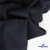Ткань костюмная "Матте" 80% P, 16% R, 4% S, 170 г/м2, шир.150 см, цв- темно синий #23 - купить в Тобольске. Цена 376.70 руб.