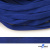 Шнур плетеный (плоский) d-12 мм, (уп.90+/-1м), 100% полиэстер, цв.257 - василек - купить в Тобольске. Цена: 8.71 руб.