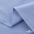 Ткань сорочечная Скилс, 115 г/м2, 58% пэ,42% хл, шир.150 см, цв.3-голубой. (арт.113) - купить в Тобольске. Цена 306.69 руб.