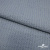 Ткань костюмная "Джинс", 345 г/м2, 100% хлопок, шир. 150 см, Цв. 1/ Light blue - купить в Тобольске. Цена 686 руб.