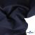 Ткань костюмная "Остин" 80% P, 20% R, 230 (+/-10) г/м2, шир.145 (+/-2) см, цв 1 - Темно синий - купить в Тобольске. Цена 380.25 руб.