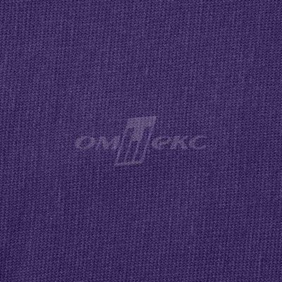 Трикотаж "Понто" 19-3810, 260 гр/м2, шир.150см, цвет т.фиолетовый - купить в Тобольске. Цена 829.36 руб.
