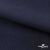 Ткань костюмная Зара, 92%P 8%S, Dark blue/Т.синий, 200 г/м2, шир.150 см - купить в Тобольске. Цена 325.28 руб.