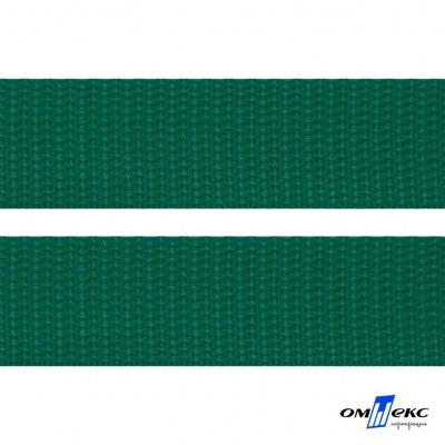 Зелёный- цв.876 -Текстильная лента-стропа 550 гр/м2 ,100% пэ шир.40 мм (боб.50+/-1 м) - купить в Тобольске. Цена: 637.68 руб.