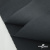 Ткань смесовая для спецодежды "Униформ" 19-3906, 200 гр/м2, шир.150 см, цвет т.серый - купить в Тобольске. Цена 164.20 руб.