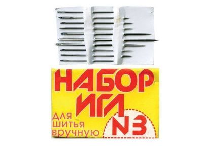 Набор игл для шитья №3(Россия) с28-275 - купить в Тобольске. Цена: 73.25 руб.